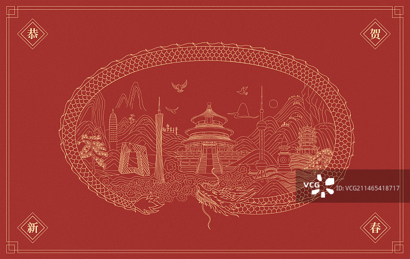 红金中国城市与龙插画海报设计模版，龙年春节新年插画，国庆节庆典年终盘点春节晚会盛典企业宣传包装图片素材