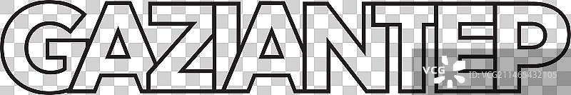 土耳其加济安泰普市徽设计图片素材