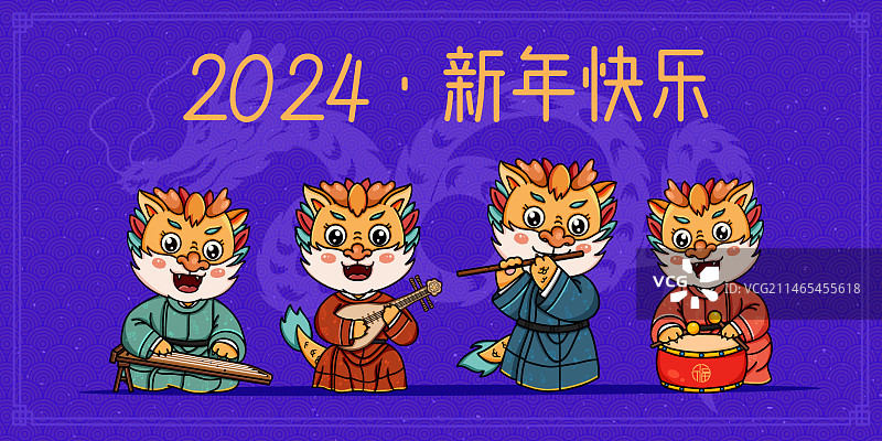 龙年IP形象 卡通龙2024年乐队拜年海报图片素材