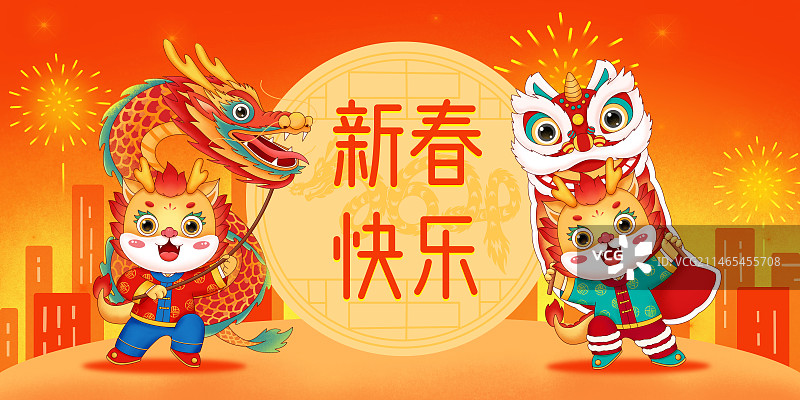 龙年年俗插画 舞龙 舞狮 龙年IP形象图片素材