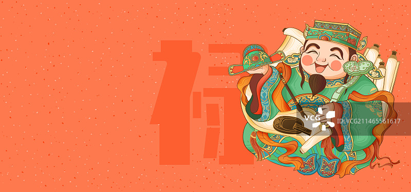 禄神国风红色背景横图图片素材