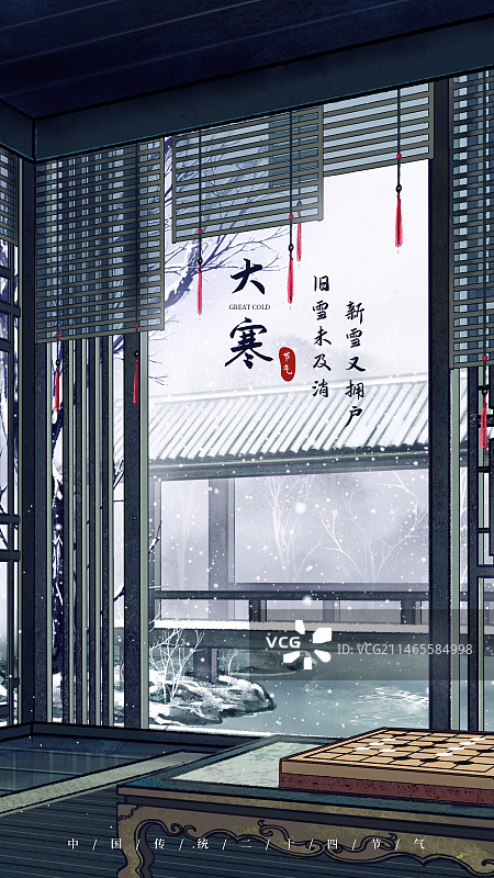 古风古建筑室内冬天雪景图图片素材