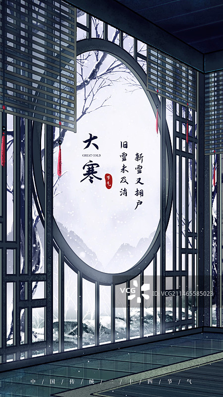 古风古建筑室内冬天雪景图图片素材