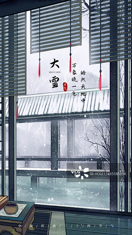 古风古建筑室内冬天雪景图图片素材