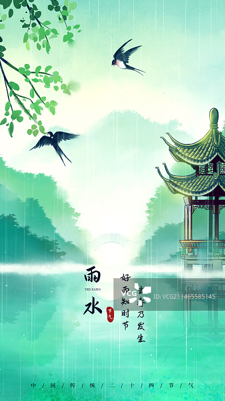 中国风春雨西湖古亭水墨水彩插画图片素材