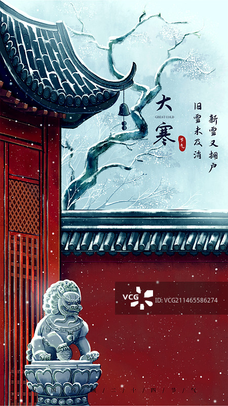 古风冬天雪景古建筑插画图片素材