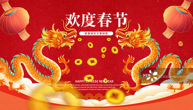 口吐铜钱的龙，春节年画富贵吉祥插画 双龙接福纳财春节年画海报模版图片素材