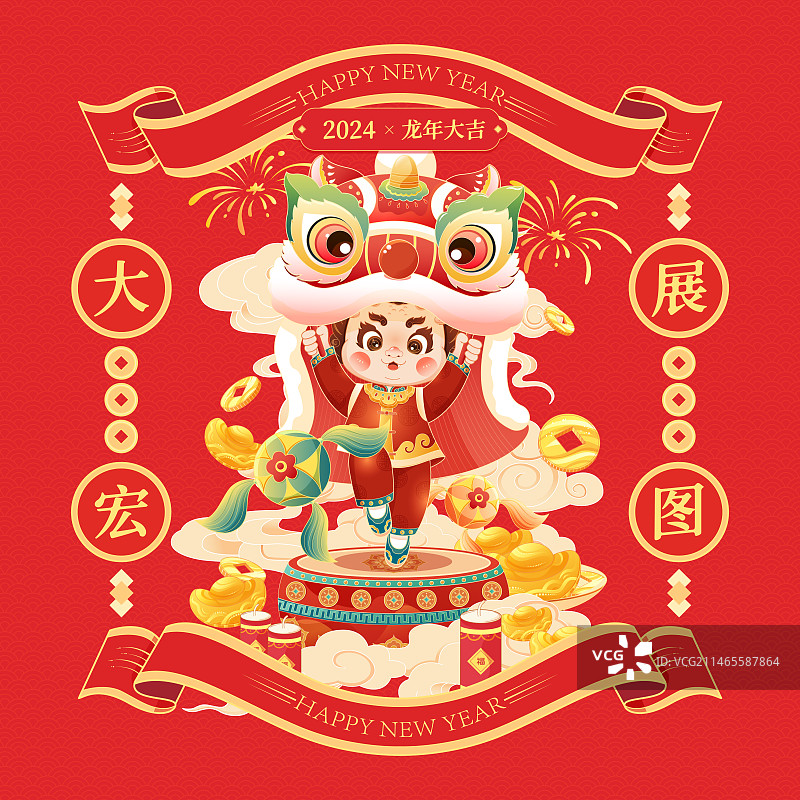 国潮风2024龙年大吉新年生肖IP吉祥物插画图片素材