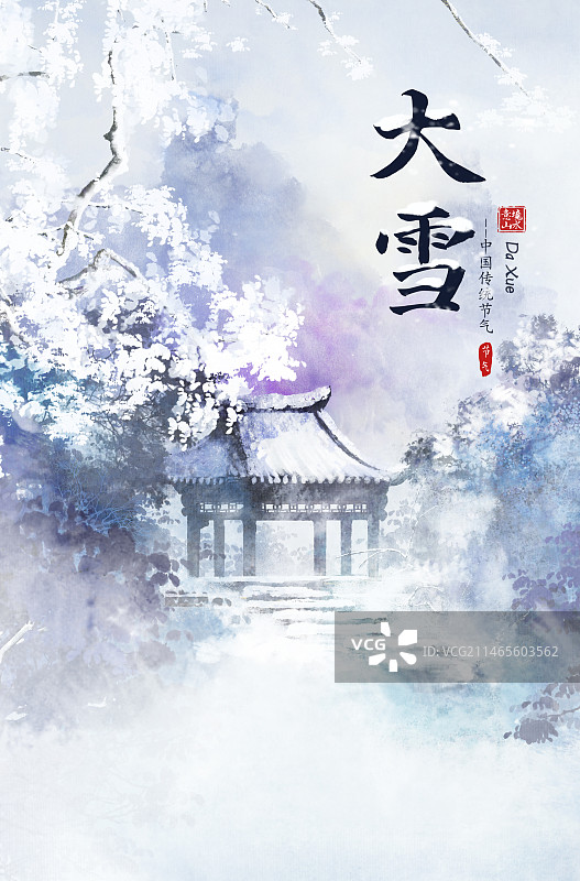 手绘大雪节气海报背景 古风意境风景插画图片素材