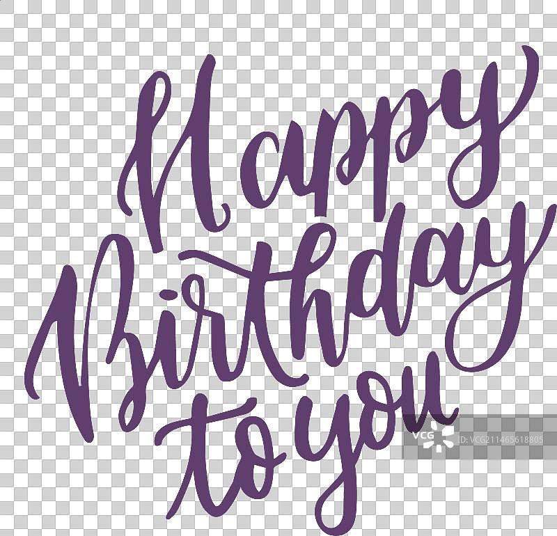 生日快乐字母图片素材