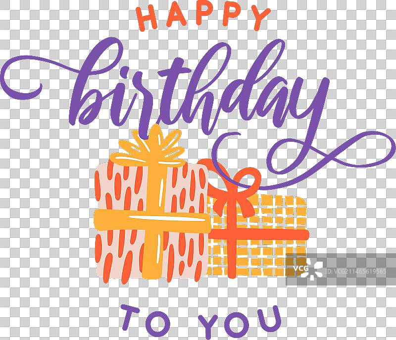 生日快乐艺术字图片素材