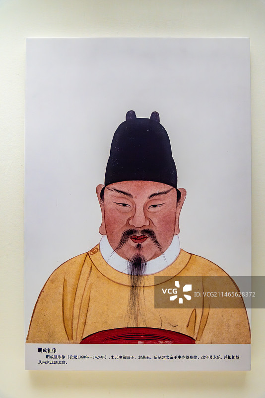 中国国家博物馆的明成祖朱棣画像图片素材