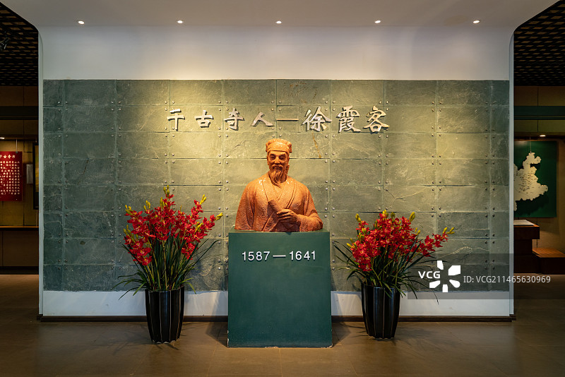 旅行家徐霞客纪念馆博物馆图片素材