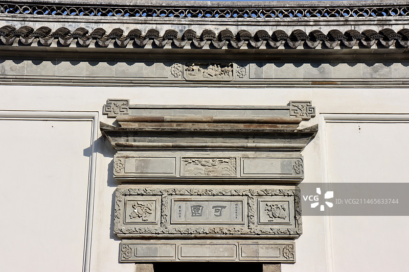 苏州·可园图片素材