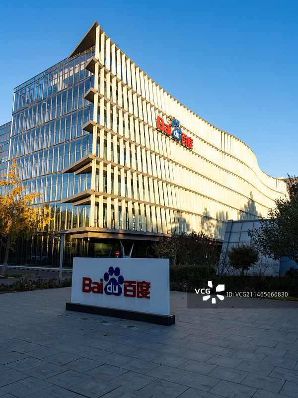 百度大厦图片素材