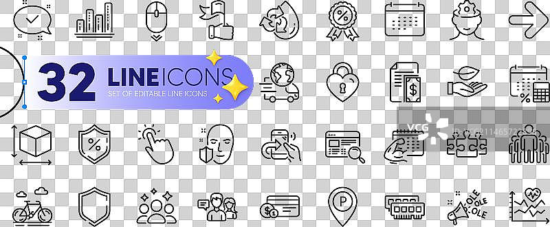 拼图年度税务和盒子尺寸轮廓合集图片素材