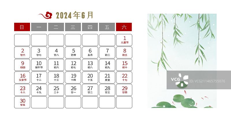 2024年龙年台历中式六月图片素材
