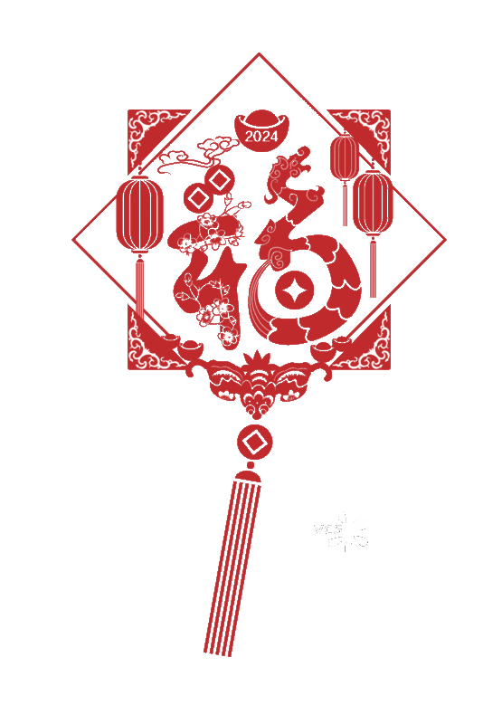 龙年福字中国结剪纸图片素材