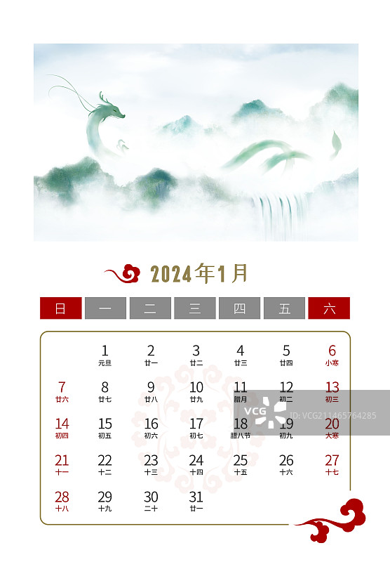 2024年龙年竖版中国风台历一月图片素材