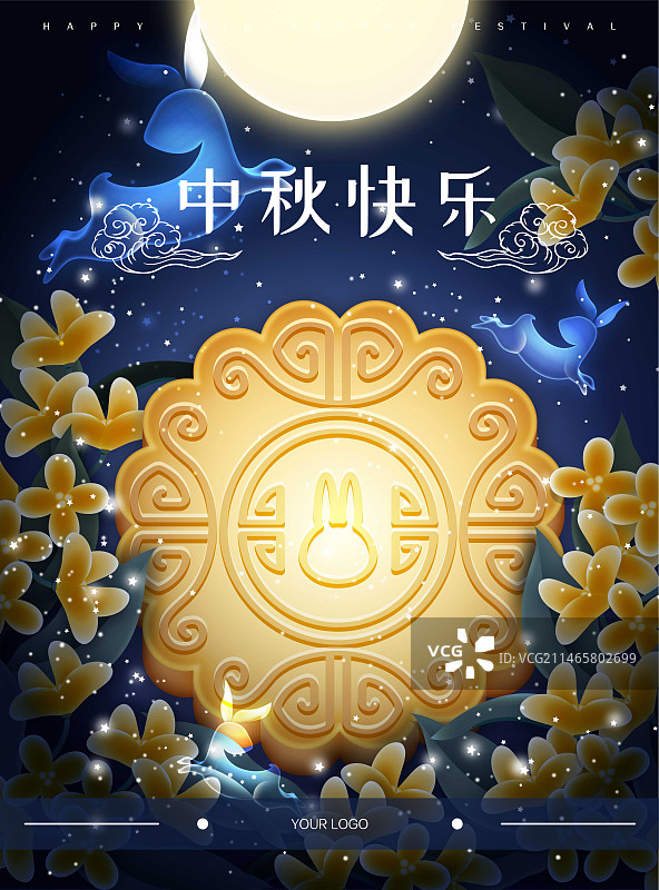 中秋节海报月光下奔跑的兔子图片素材