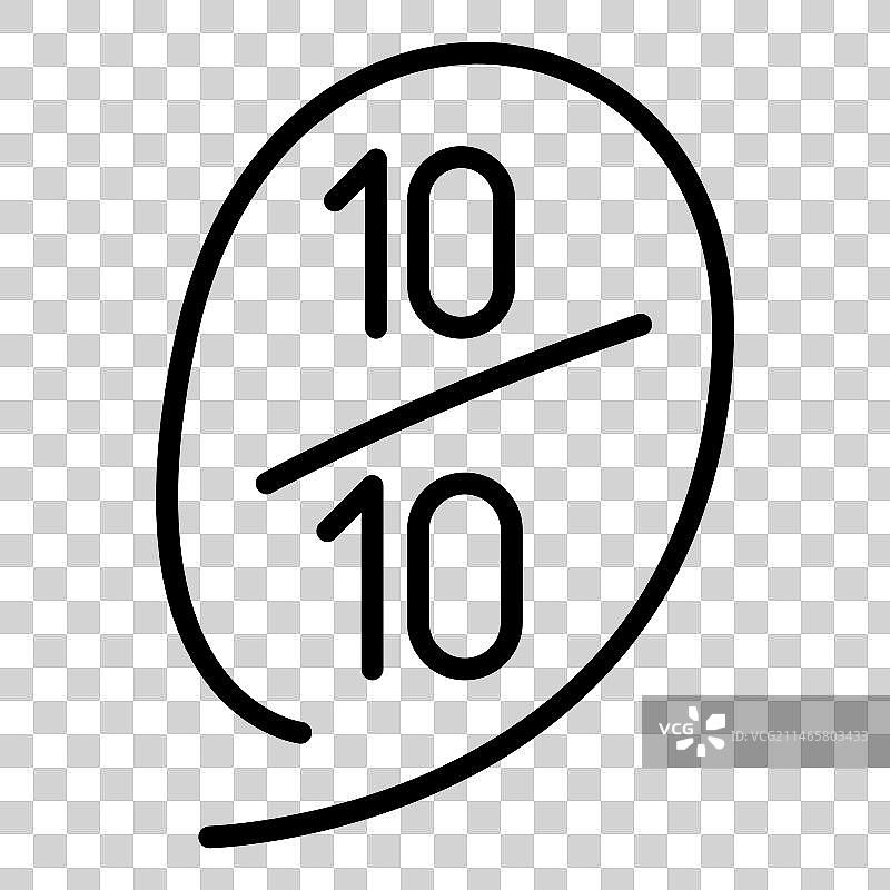 满分图标图片素材