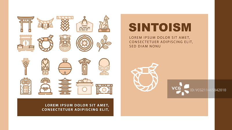 日本神道神社旅游图片素材