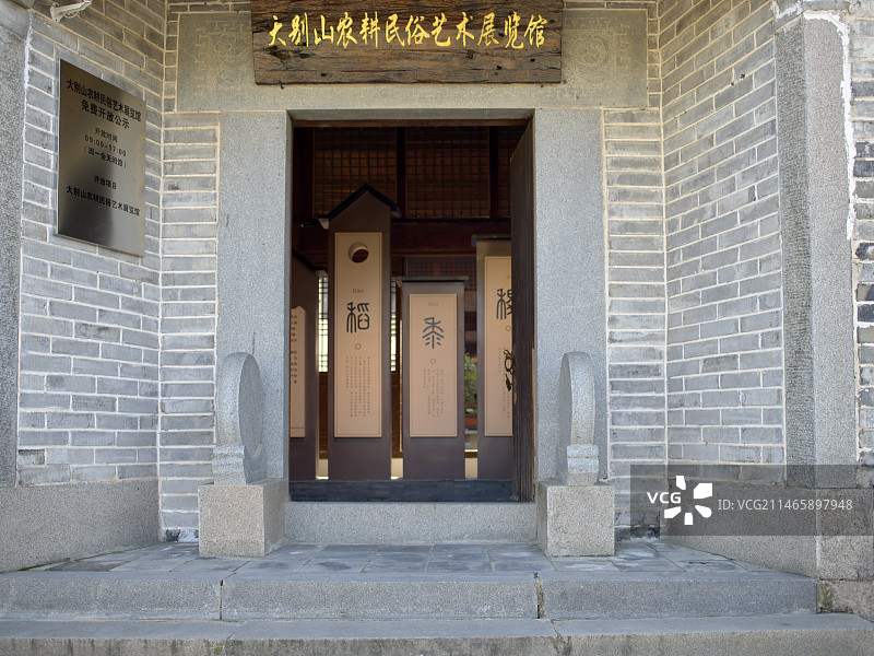 安徽省六安市金寨县红军园图片素材