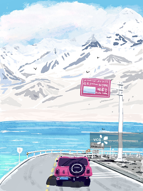 新疆白沙湖风景插画图片素材