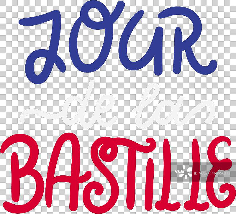 巴士底日法文字体图片素材