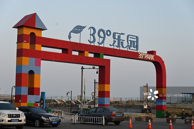 大连39度乐园图片素材