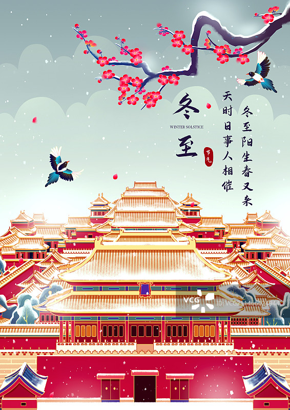 冬天故宫梅花国潮中国风插画图片素材