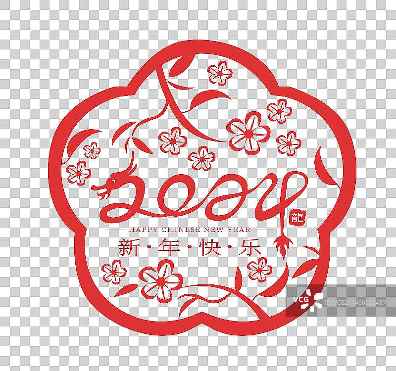 龙年窗花剪纸中国风插画图片素材