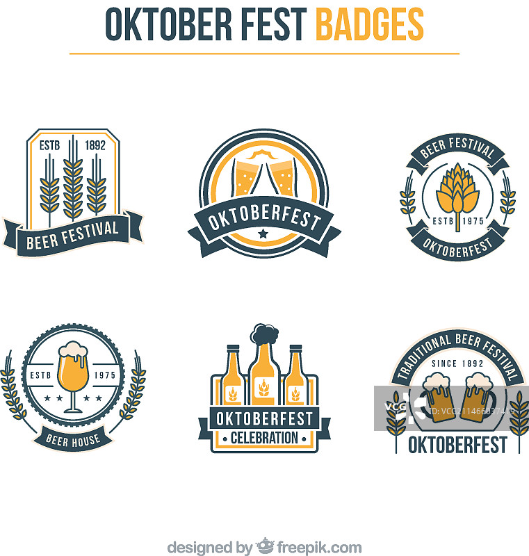 慕尼黑啤酒节图形标志矢量包图片素材