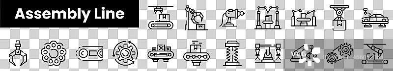流水线图标轮廓合集图片素材