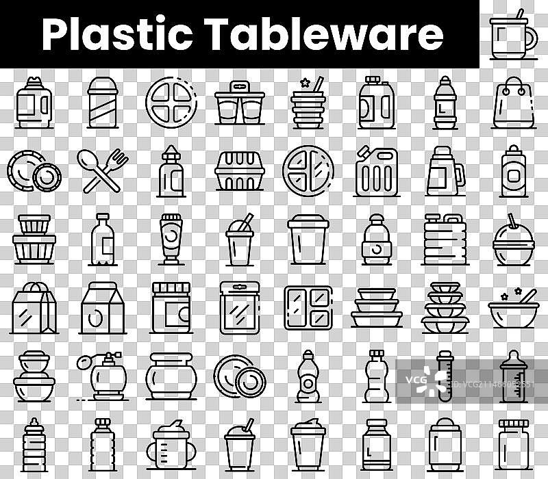 塑料餐具轮廓图标合集图片素材