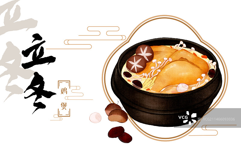 传统二十四节气应季美食海报模板图片素材