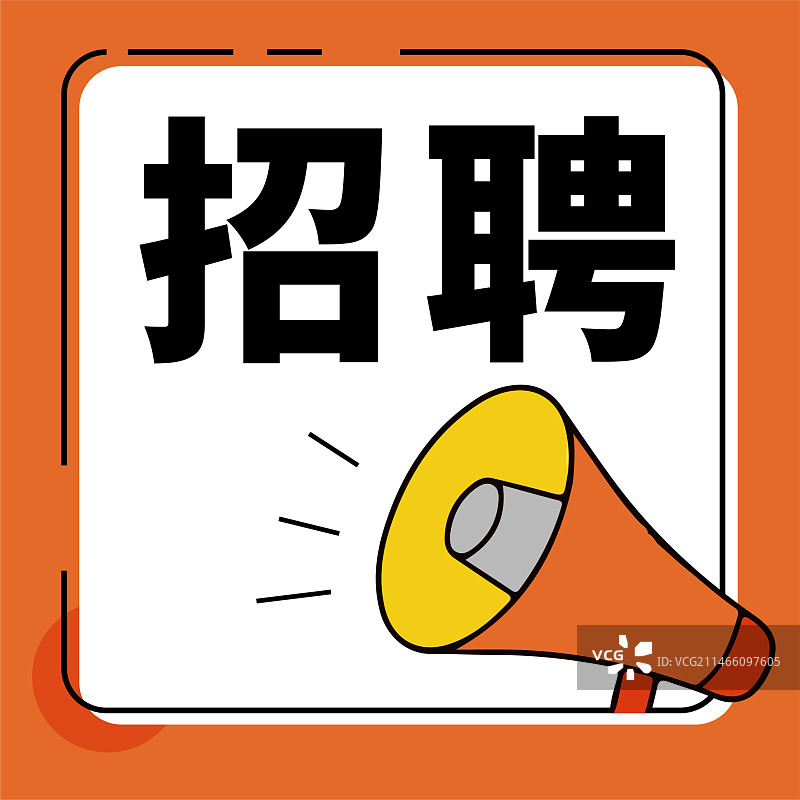 招聘招募招人公众号封面方图头图设计图片素材