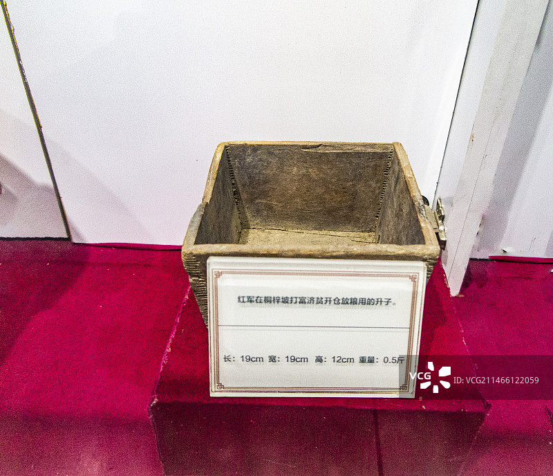 中国贵州黔南州瓮安县草塘镇猴场会议纪念馆馆藏文物，纪念馆的雕塑图片素材