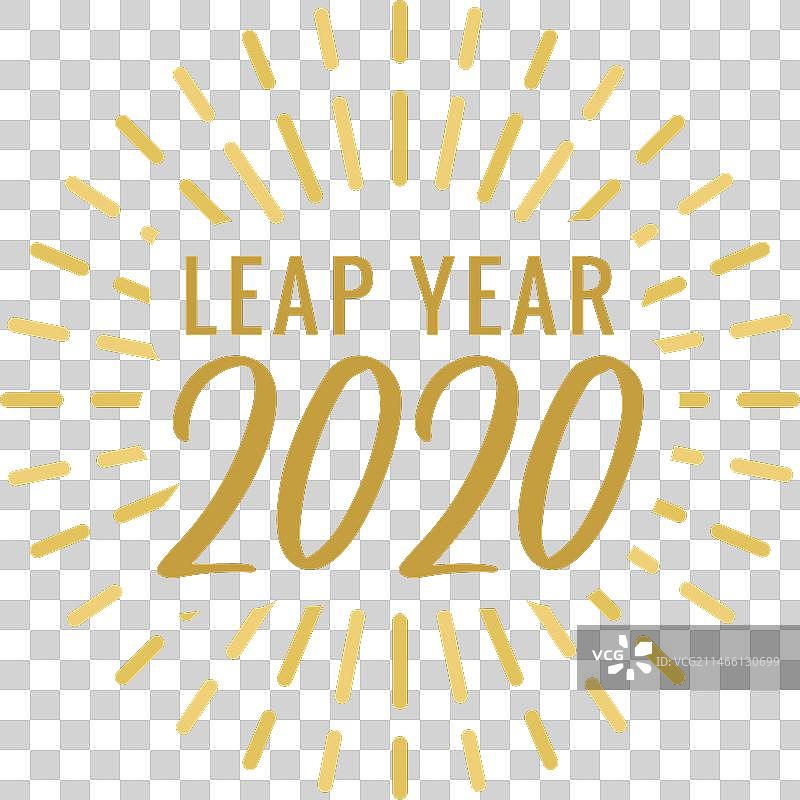 2020闰年徽章贴纸图片素材