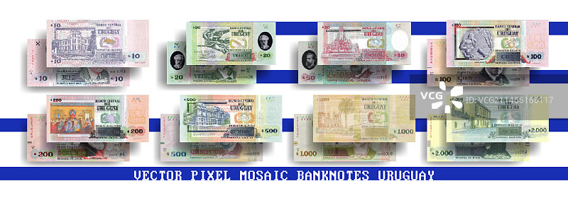 乌拉圭纸币像素马赛克图案图片素材