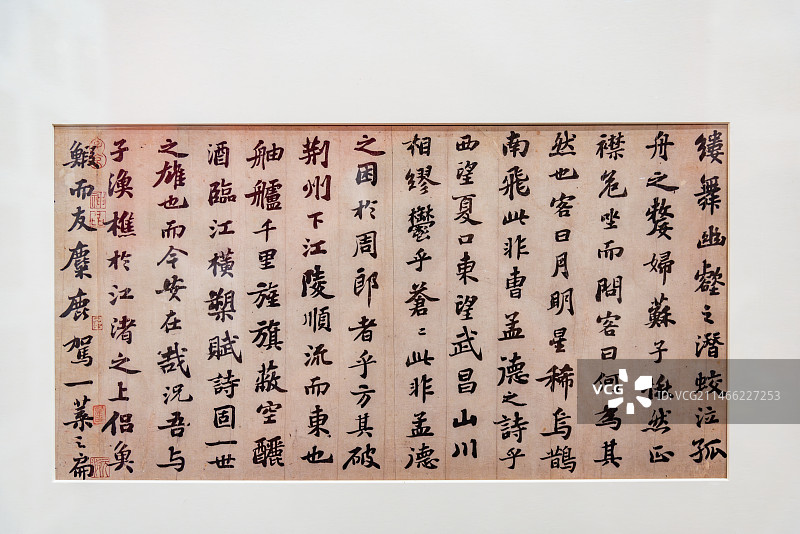 中国国家博物馆的宋代苏轼赤壁赋图片素材