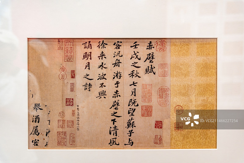 中国国家博物馆的宋代苏轼赤壁赋图片素材