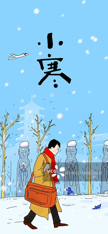 童话里的二十四节气人物风景插画之大寒小寒冬至大雪立冬小雪图片素材