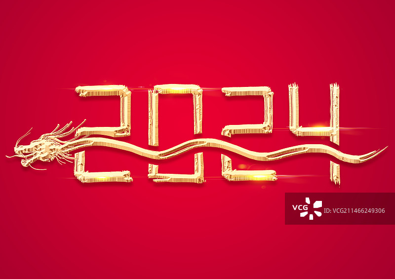 2024数字龙年元旦艺术字图片素材