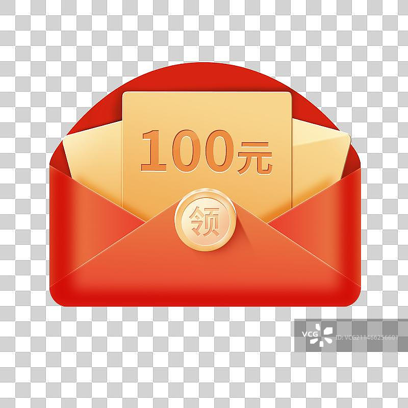 金融电商红包金币优惠券插画免扣素材图片素材