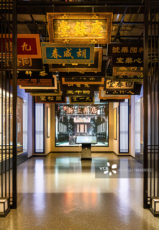 浙江中医药大学博物馆展出的浙江药铺招牌：图片素材