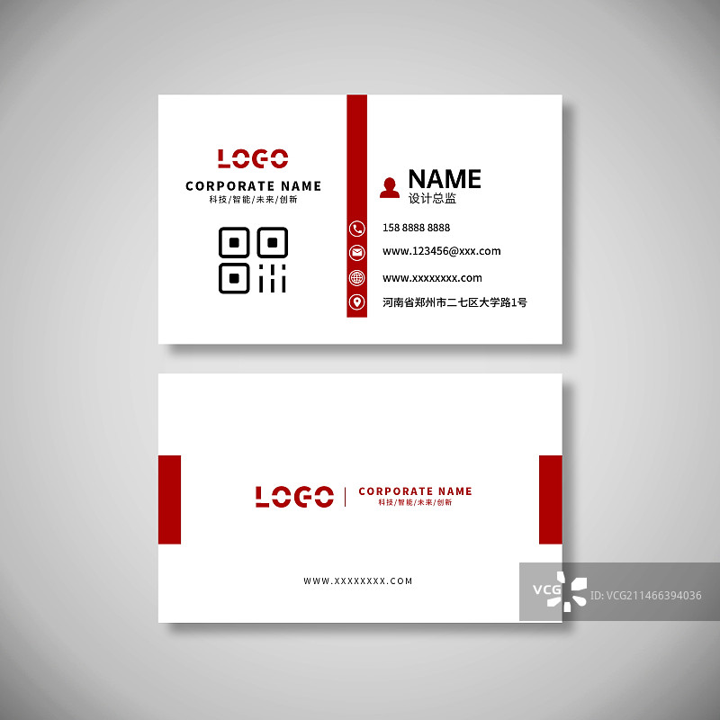 红色简约大气商务企业亮色活力名片图片素材