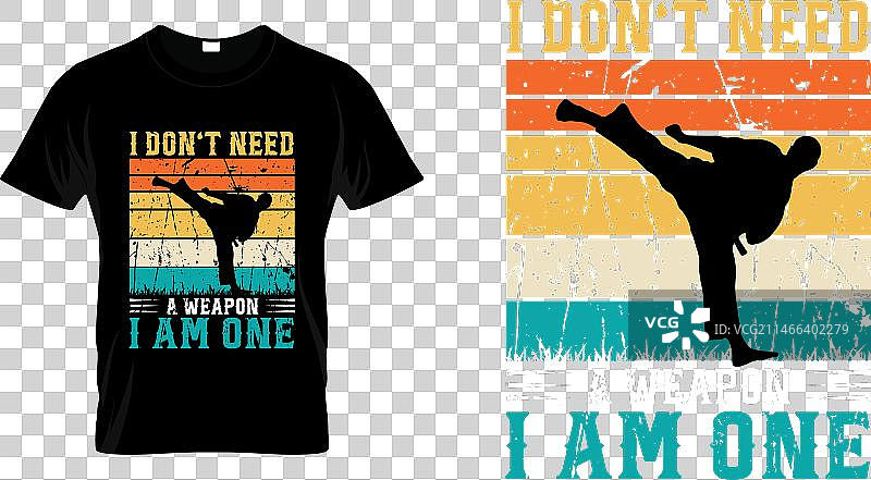 我不需要武器，我就是一种空手道武术图片素材