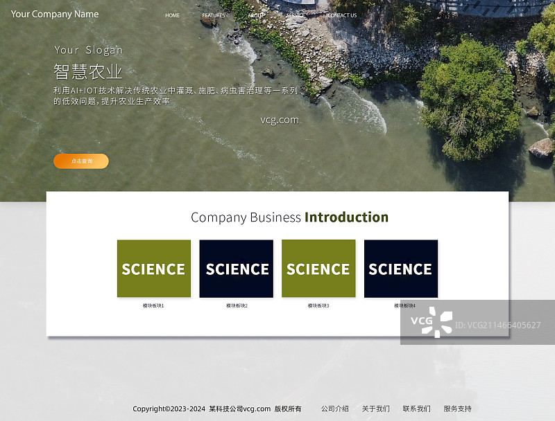 科技UI网页设计整夜画册模板图片素材