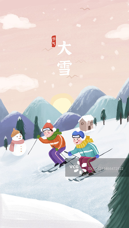 大雪海报图片素材